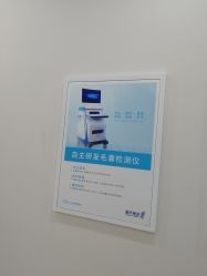 -雍禾植发全国连锁