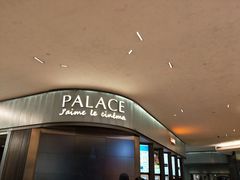 -成都百丽宫影城(LUXE太古里店)