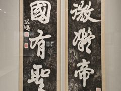 -徐悲鸿纪念馆