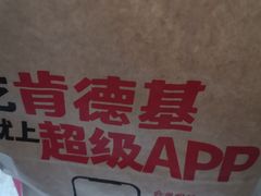 -肯德基(安定门店)