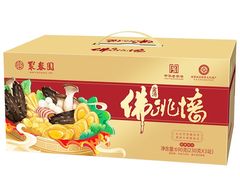 -聚春园自助餐厅(东街口店)