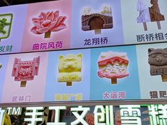 -龙翔里小吃街B区