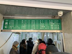 -满记烧饼(牛街东里小区一区店)