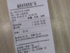 -威高广场