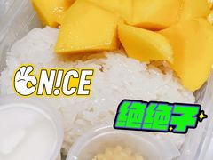 泰国芒果糯米饭-陈记甜品窝(中山北路店)