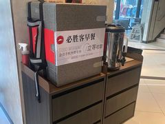 -必胜客(吾悦国际广场店)