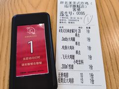 -胖老爹美式炸鸡(远洋旗舰店)