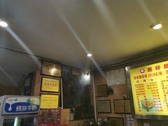 -西环肥仔螺蛳粉(总店)
