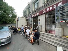 -蜗牛小馆醉乡民谣云南菜(惠新西里店)
