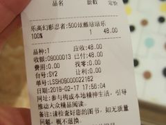 账单-西西弗书店&矢量咖啡(凯德晶萃广场店)