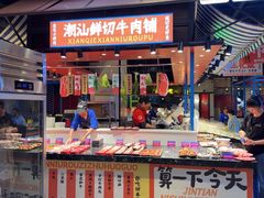 -九记潮汕现切鲜牛肉自助火锅(长沙·方圆荟店)