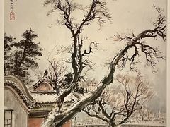 -中国美术馆