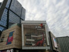 -首开·龙湖成都西宸天街