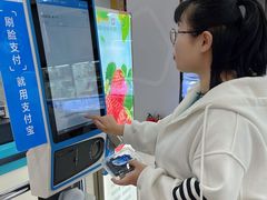 -神农美特好生鲜超市(三墙店)