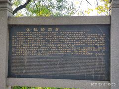 -晓港公园