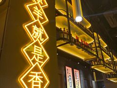 -沪上名羊天下•烤羊腿•东北烧烤•小龙虾(浦东直营总店)