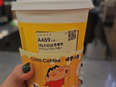 -库迪咖啡(兆丰广场店)