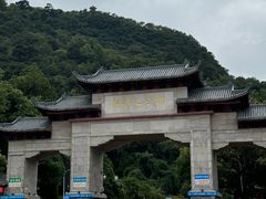 -黔灵山公园