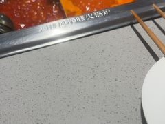 -海底捞火锅(长宁路龙之梦店)