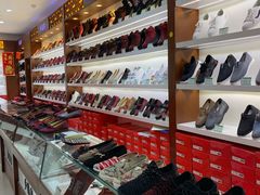 -步瀛斋(大栅栏西街店)