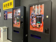 -浙影时代影城·众安广场店