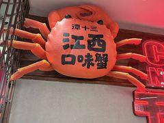 -谭十三大排档·18年老字号(船山路总店)