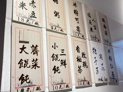 -鸡脚旮旯平江路店