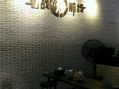大堂前台-镭战前线·真人CS·团建·亲子·生日派对(南山来福士店)