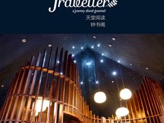 -钟书阁(松江泰晤士小镇店)