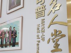 -美可普口腔医院(东街分店)
