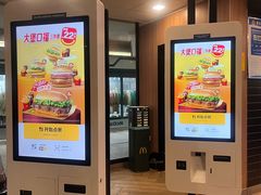 -麦当劳(长沙友阿奥特莱斯店)