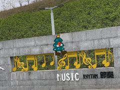 -白石龙音乐公园