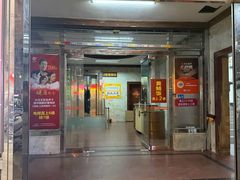 -炡坊黄鳝饭(骏丰大厦店)