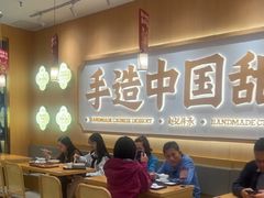 -赵记传承·中式甜品(中山石岐大信店)