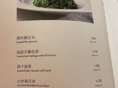 账单-晟永興烤鸭店(五道口店)