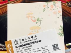 -贺绿汀音乐厅