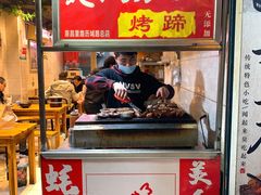 门面-美人万三·蚝大人生蚝小馆(昌里路店)