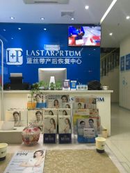 -蓝丝带产后恢复中心(清扬茂业店)