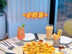 -必胜客(WOW中心城店)