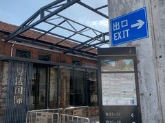 -云间粮仓