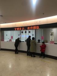 -重庆市妇幼保健院(冉家坝院区)