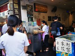 -细妹五香牛杂(步行街店)