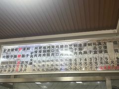 -闫家驴肉火烧(五四店)