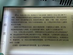 -长沙简牍博物馆
