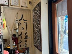 -沪水焙煎室(淡水路店)