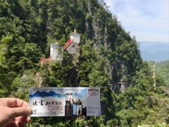 -塔云山