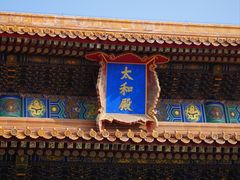-故宫博物院(故宫)