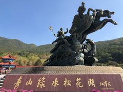 -松花湖风景名胜区