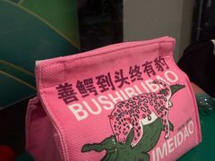 -堂屋糖水店(愚园店)