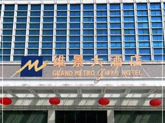 -齐汇维景大酒店游泳馆(山东政协大厦齐汇维景)